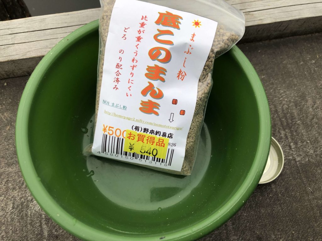 加福フィッシュランド へらぶな釣り 両うどん 底釣り