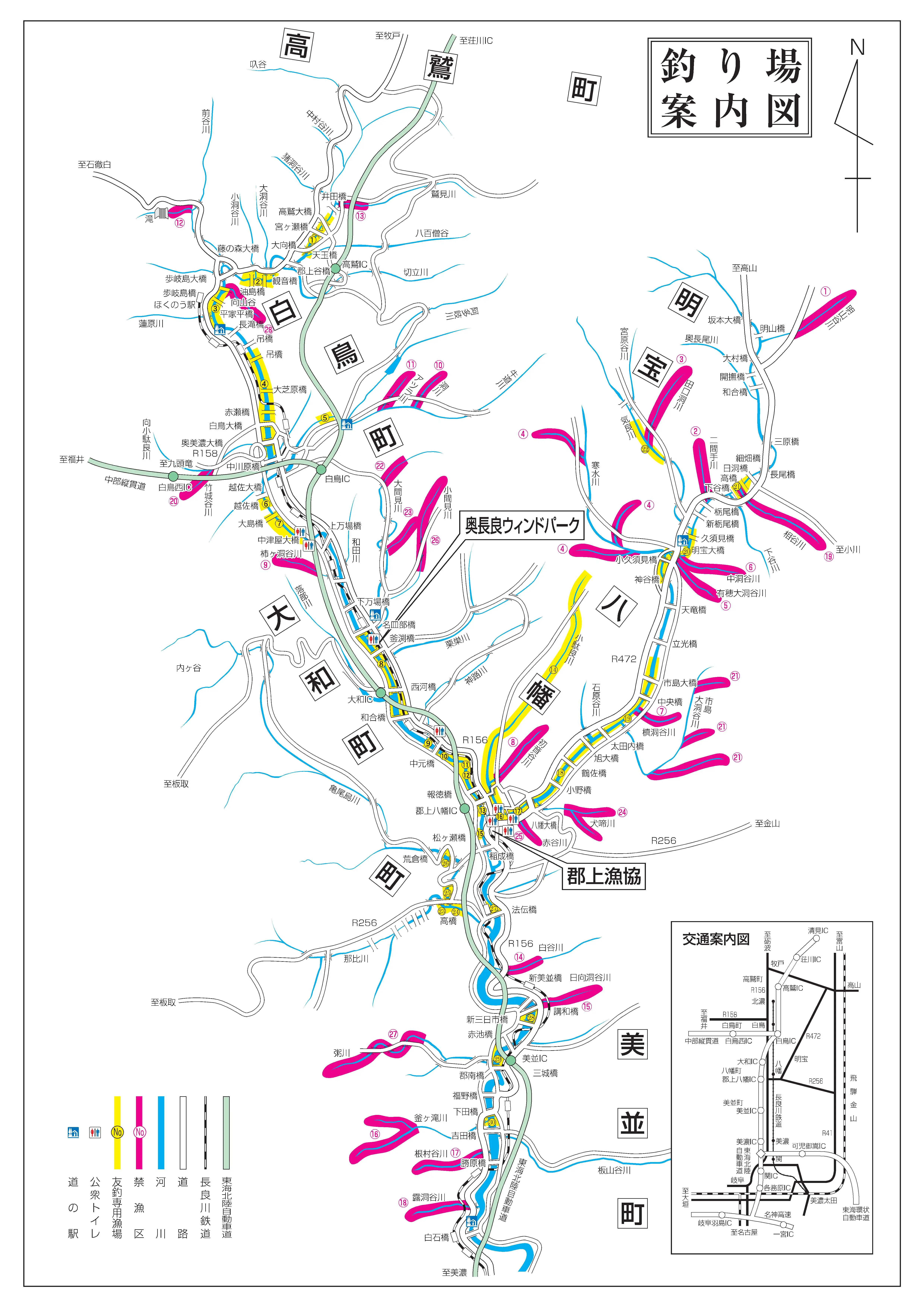 郡上の渓流釣りの地図はこちら 鮎 あまご イワナ ヤマメ 釣り初心者をお手伝いするブログ へらぶな 渓流ルアー テンカラ